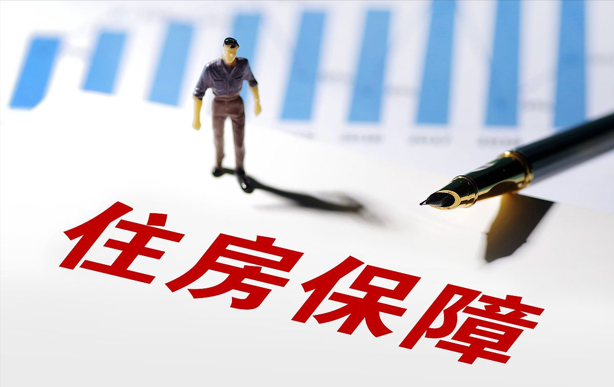 “第二次房改”要来了吗？任泽平提出“新方案”，哪些人受影响？