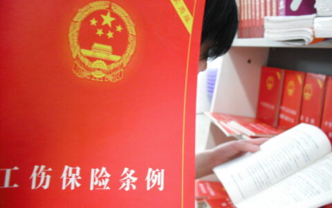 我十级工伤本人工资如何计算，广东佛山赔偿多少钱？