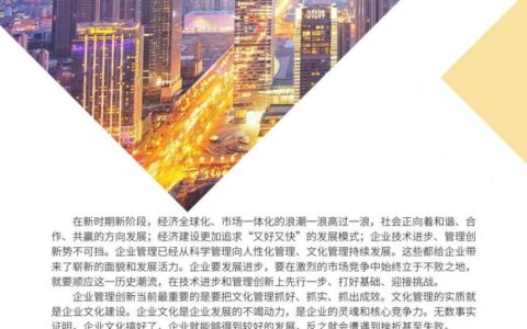 机电安装工程需要什么设计资质