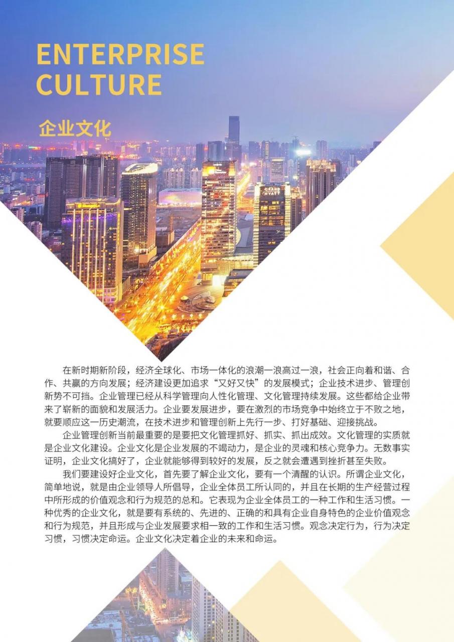 机电安装工程需要什么设计资质