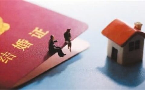 婚前贷款房 离婚怎么分