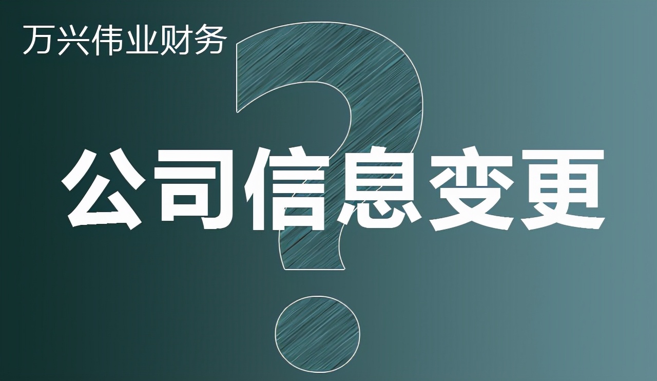 公司经营范围增加需要什么资料？