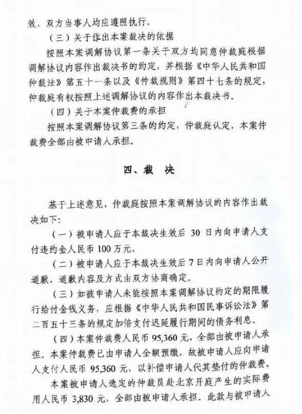 保密协议的秘密，要保多久？