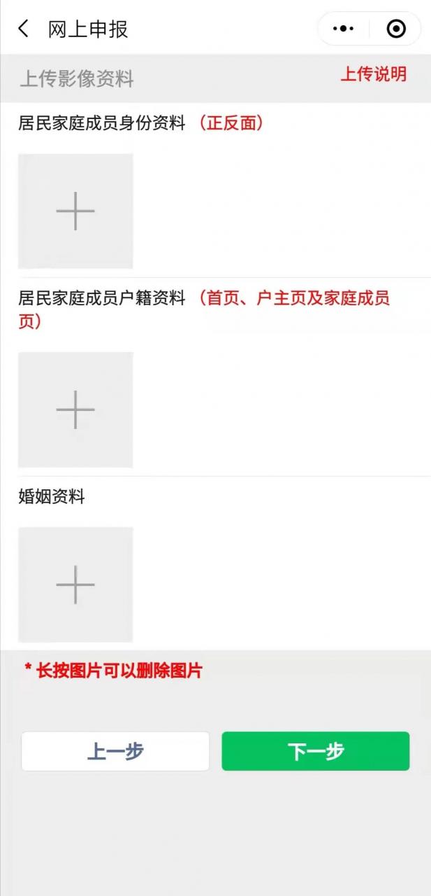 赶紧收藏！2022武汉最新购房政策