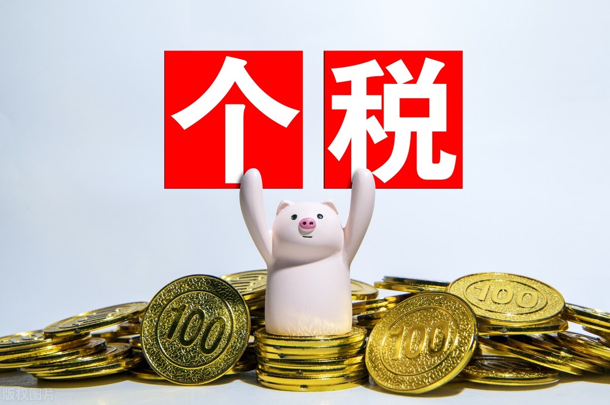 2022年“房贷”退税开始，1.38亿人迎来“房贷”退税的机会