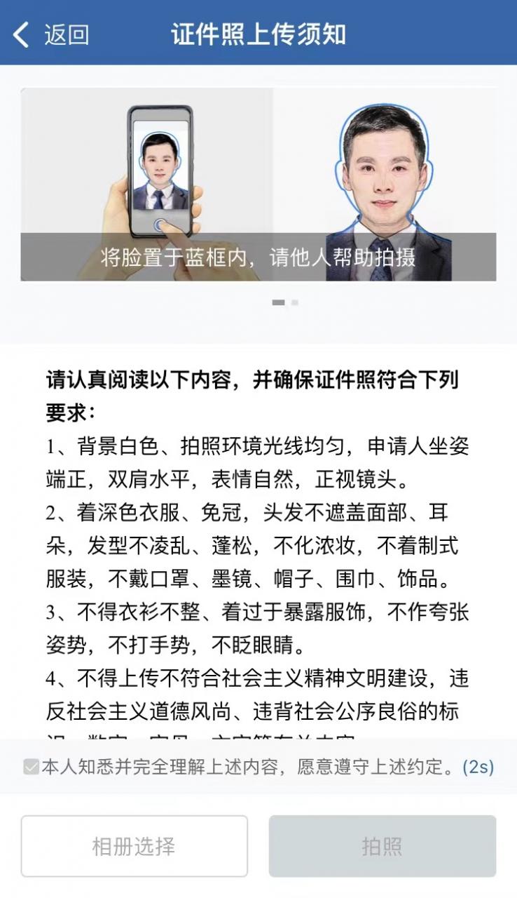 服务升级!驾驶证迁移!可在交管12123上办理