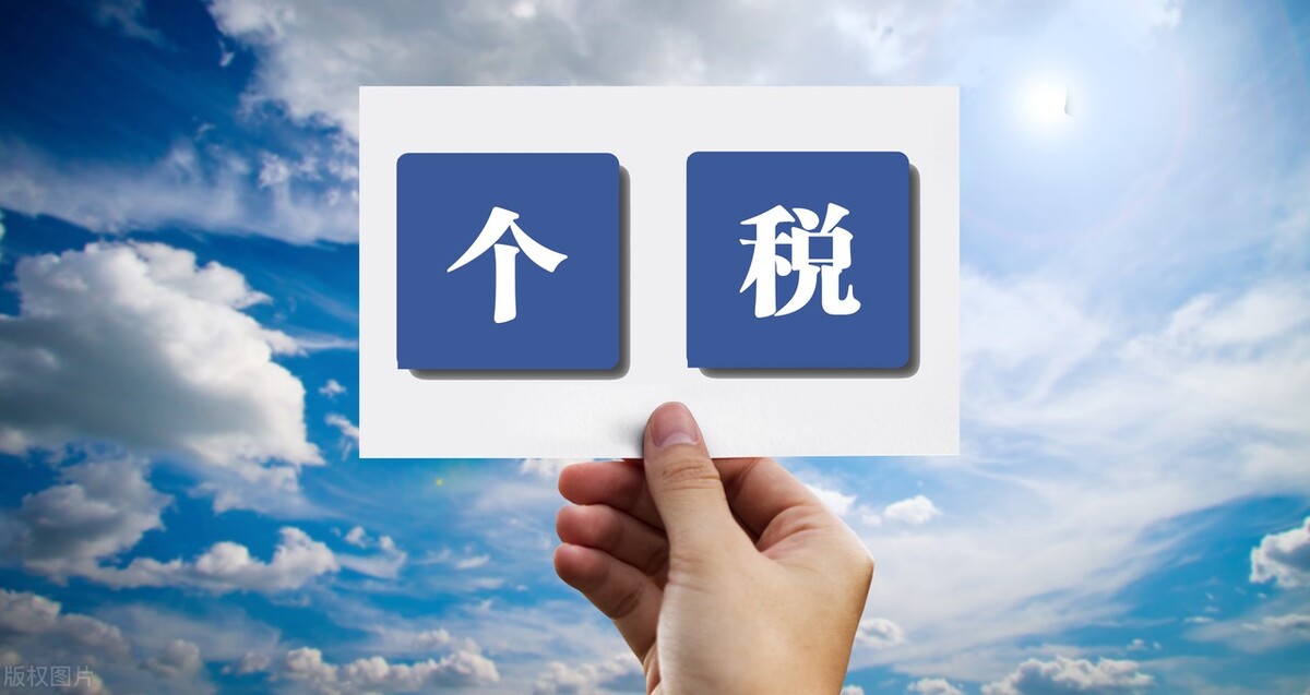 个税专项附加扣除:住房租金专项附加扣除的标准有几档?