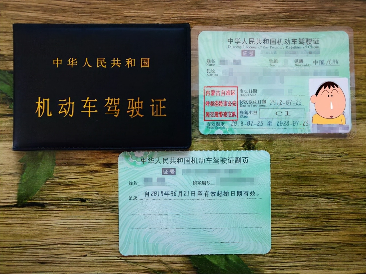 驾驶证过期3个月，可以正常换证吗