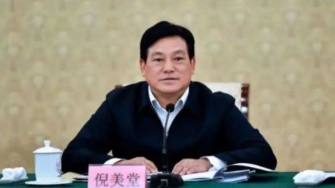 收受贿赂20年，他获刑12年半