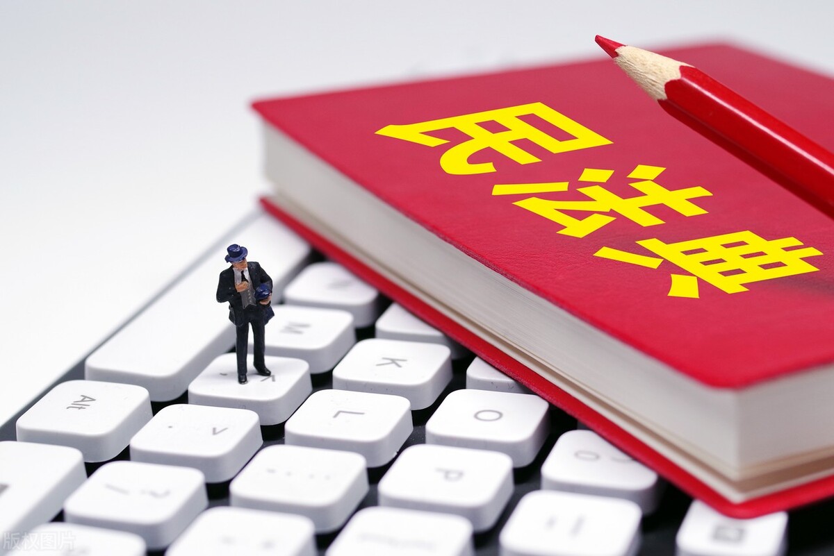 儿媳妇对婆婆是否负有赡养义务？民法典这样规定