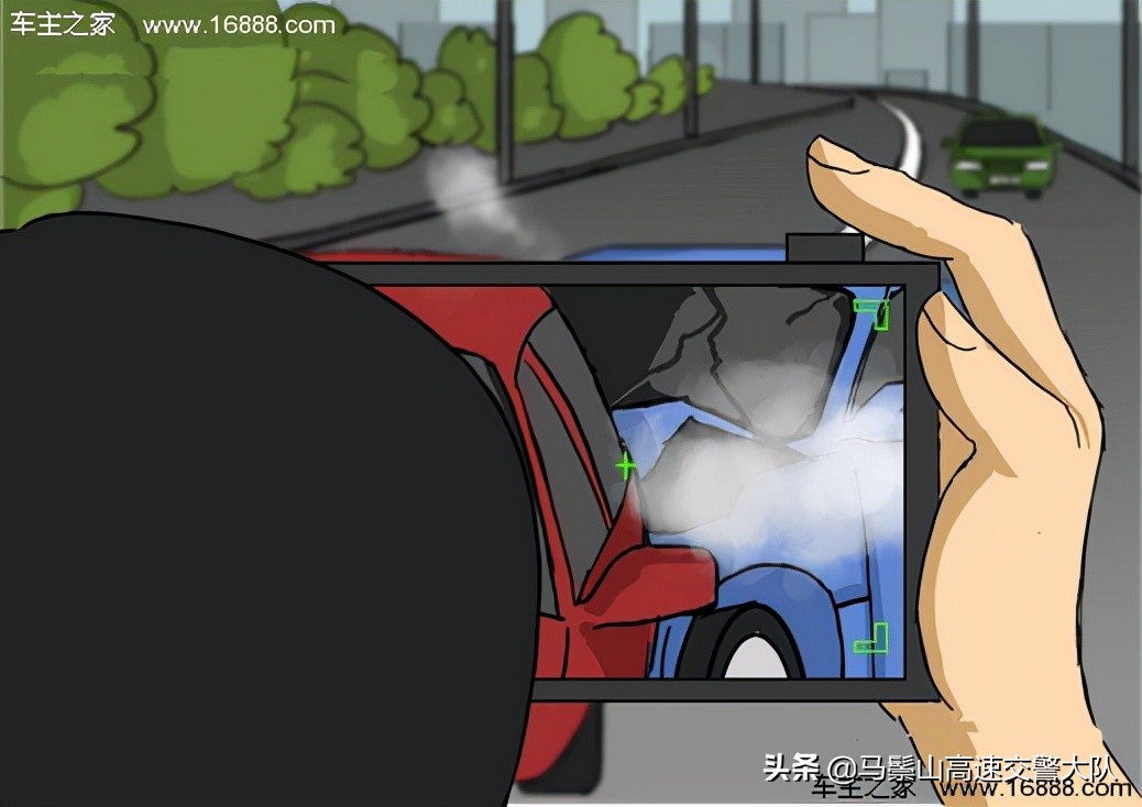 发生轻微事故怎么办？ 事故快速处理范围