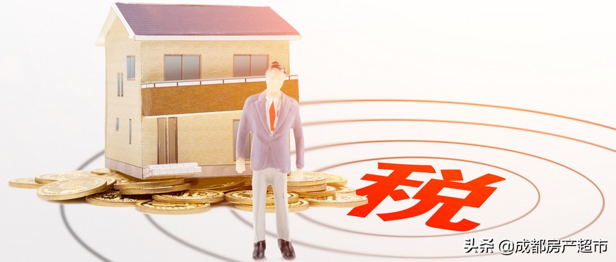 征收房地产税的实际意义有什么？征收规范是什么？