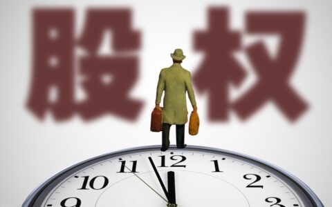 股权转让后原债权债务由谁承担