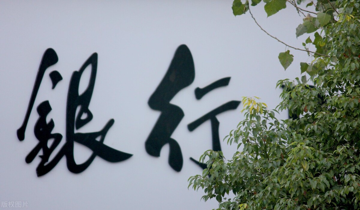 年利率１８％算不算高？看完这些你就懂了