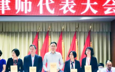 京师律师被评为“珠海市2018-2020年度珠海市优秀律师”
