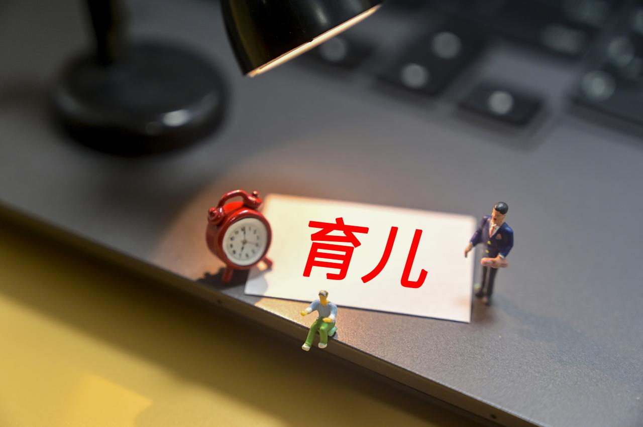 全国已有十余省份延长生育假，广东会否进行调整？
