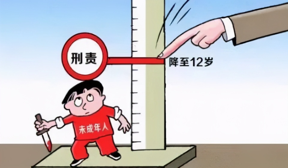 《刑法修正案（十一）》来了！