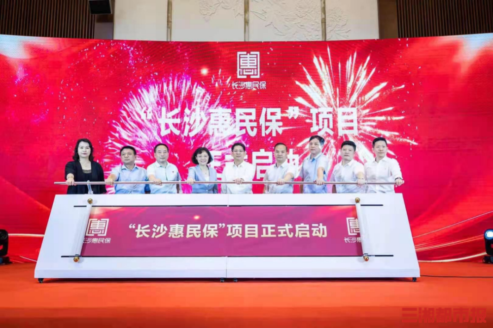 真的值吗？一年只要139元的惠民补充医保，能不能符合你的要求