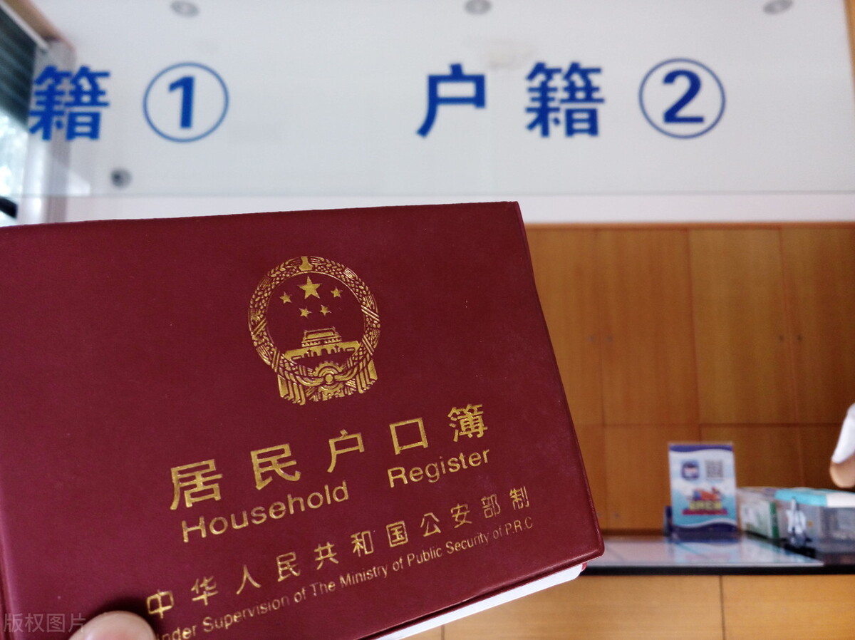 深户,从集体户迁到派出所代管必看流程-超详细攻略
