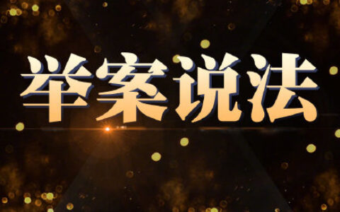 有抚养关系的继子女是什么及成年的继子女与父母的关系