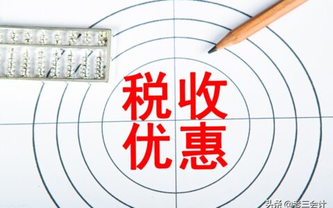 个人抬头的取暖费发票，能在单位扣除吗？这5个常识，会计要记牢