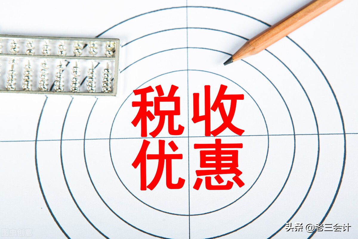 个人抬头的取暖费发票，能在单位扣除吗？这5个常识，会计要记牢