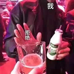 “加班申请表”