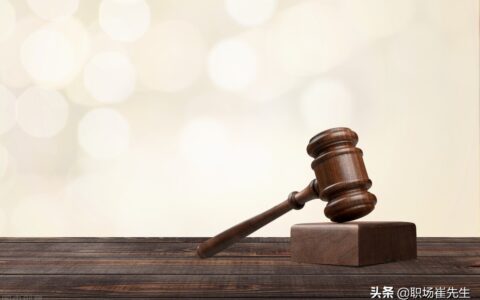 合同管理制度