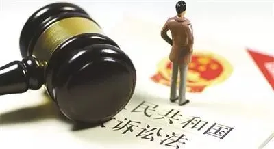 最高院裁判：如何理解和适用《民事诉讼法解释》第501条的规定