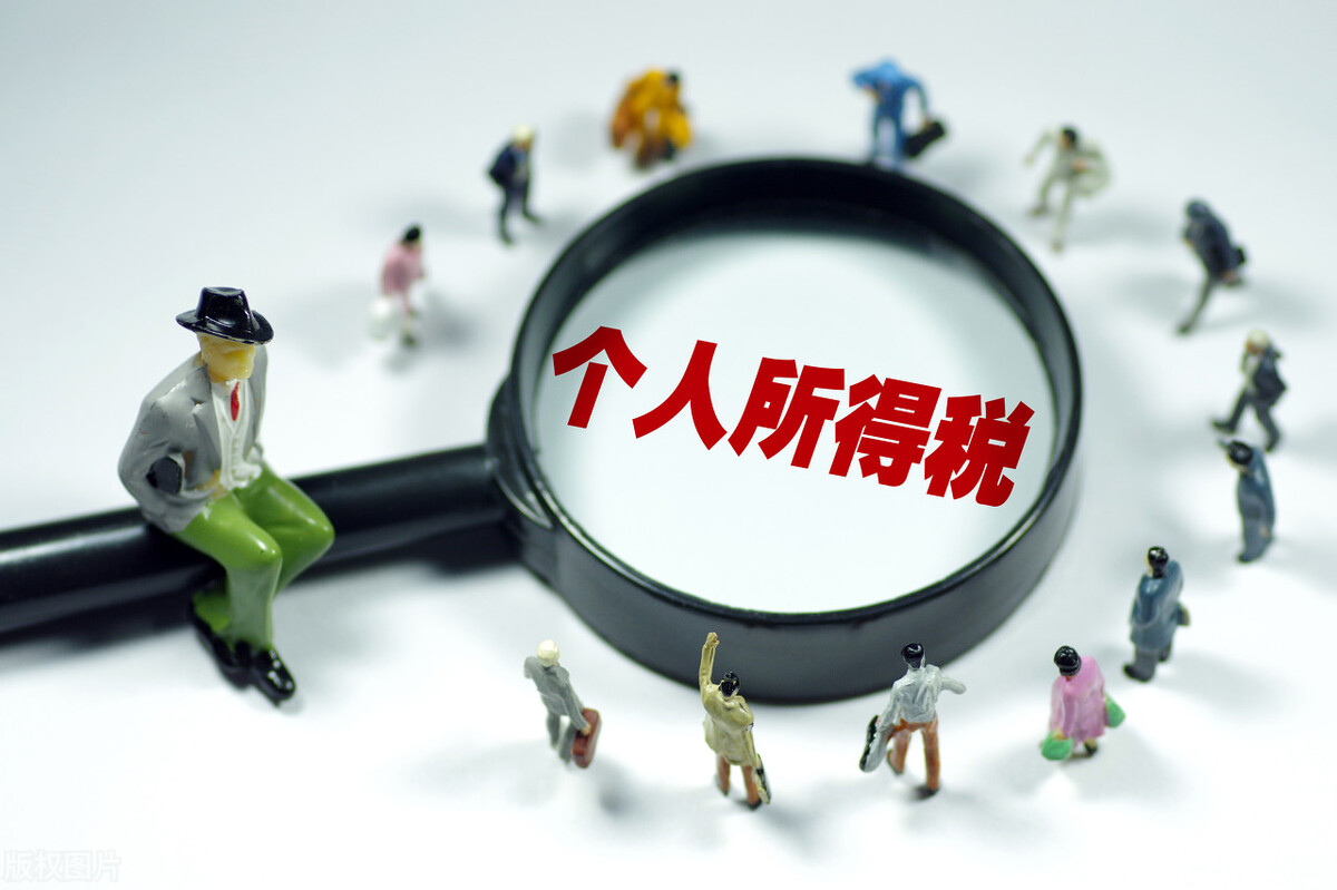“餐补”属于工资薪金，还要交个人所得税？会计：假的