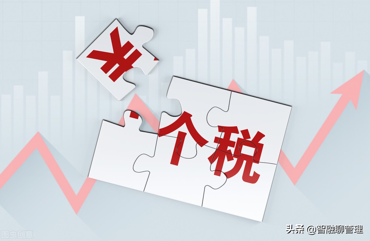 股东分红交多少税？