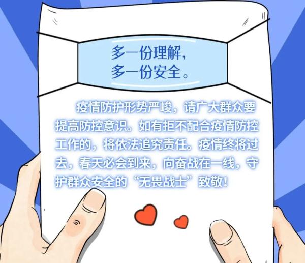 这7种行为涉嫌犯罪,请迅速自查