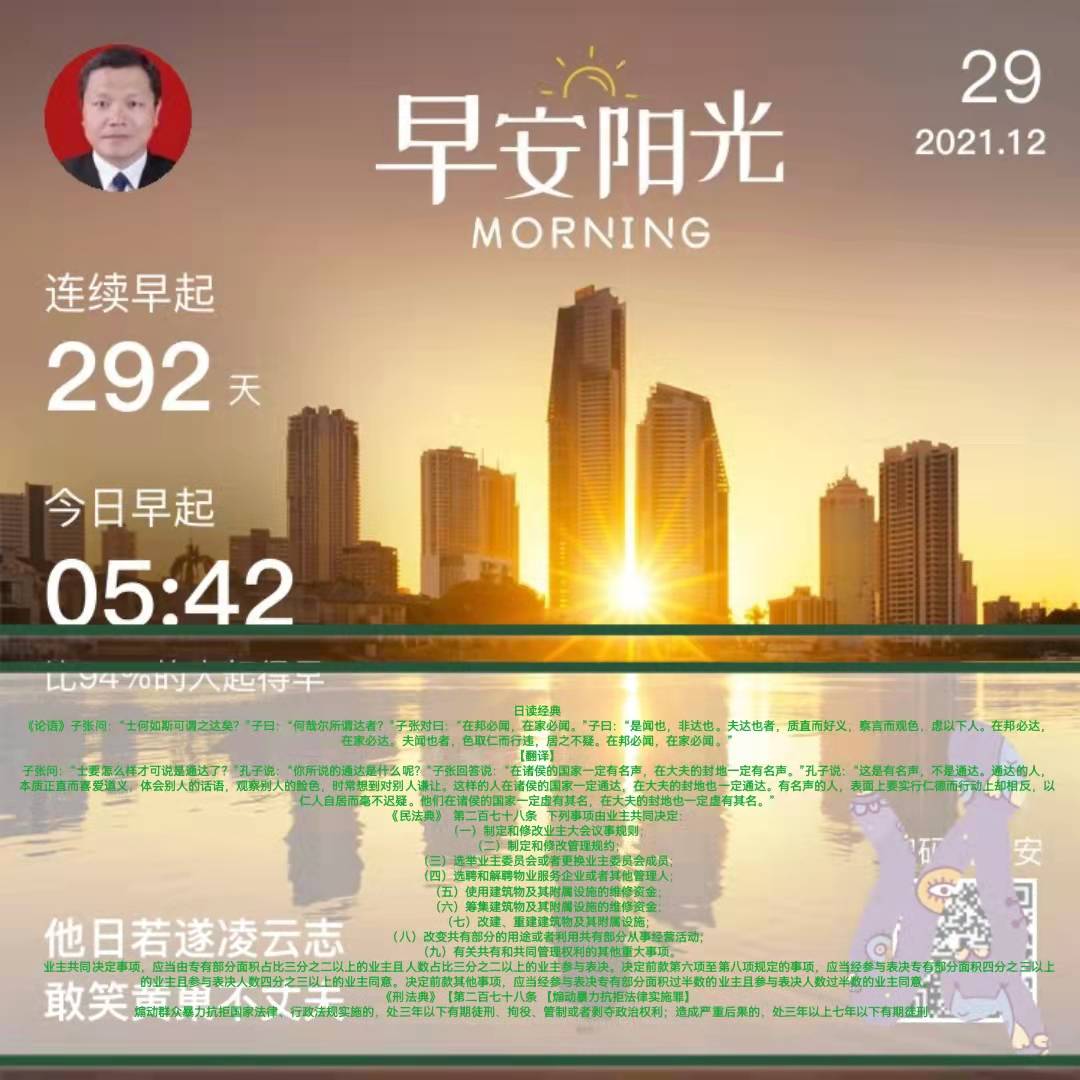 抗拒拆迁，煽动上访，构成煽动暴力抗拒法律实施罪？