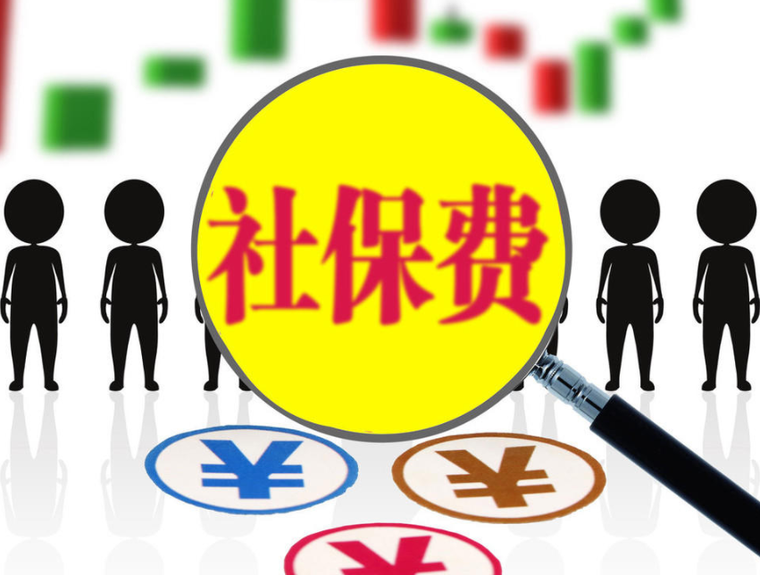 社保怎么自己缴费？怎么交划算？
