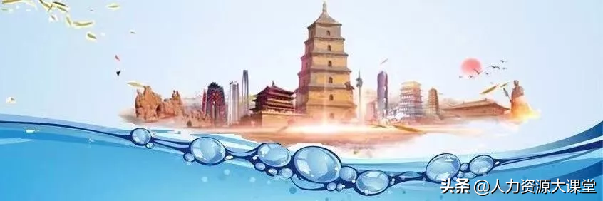 重要！法定退休年龄有关规定
