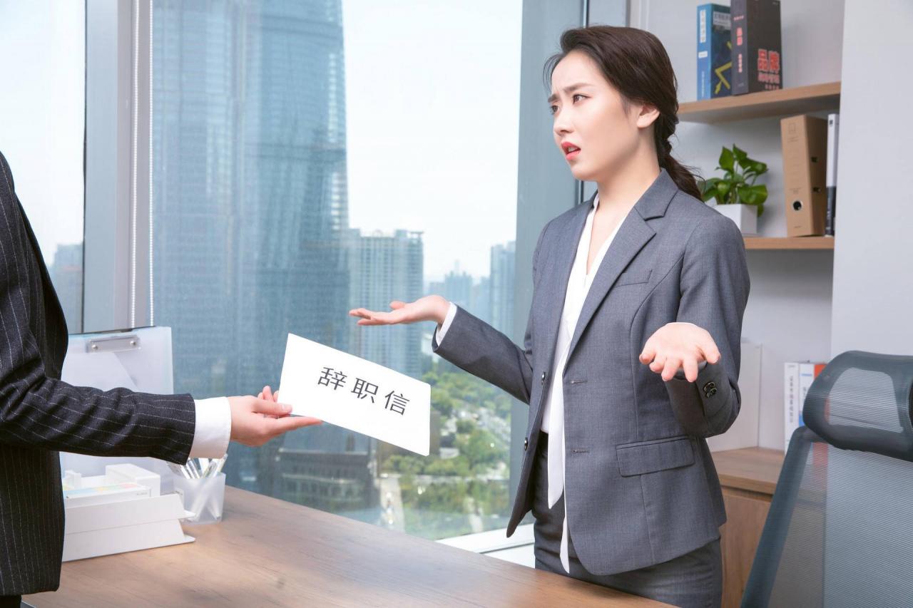 想辞职公司不同意怎么办？这5招要记牢，聪明的工人早用上了
