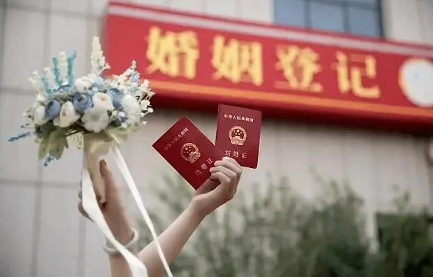 法条聚焦!婚姻相关