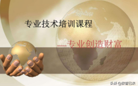 培训服务协议书怎么写及培训服务协议模板