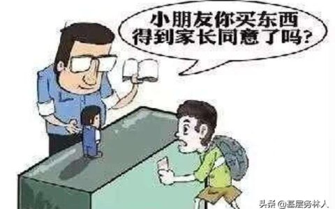 完全民事行为能力人是什么及限制民事行为能力人的认定