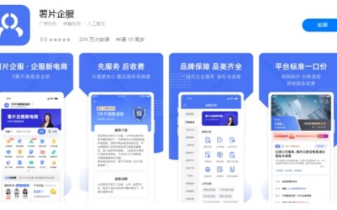 发明专利证书怎么查询及中国发明专利网查询