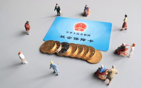 社保没缴够15年的别着急，5种补缴方法已经发布，还可以去补救