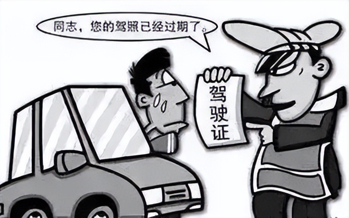 没带驾驶证算不算无证驾驶？不用慌，你需要了解以下几种情况