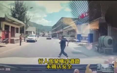行人横穿马路导致交通事故，被撞也需要担责！