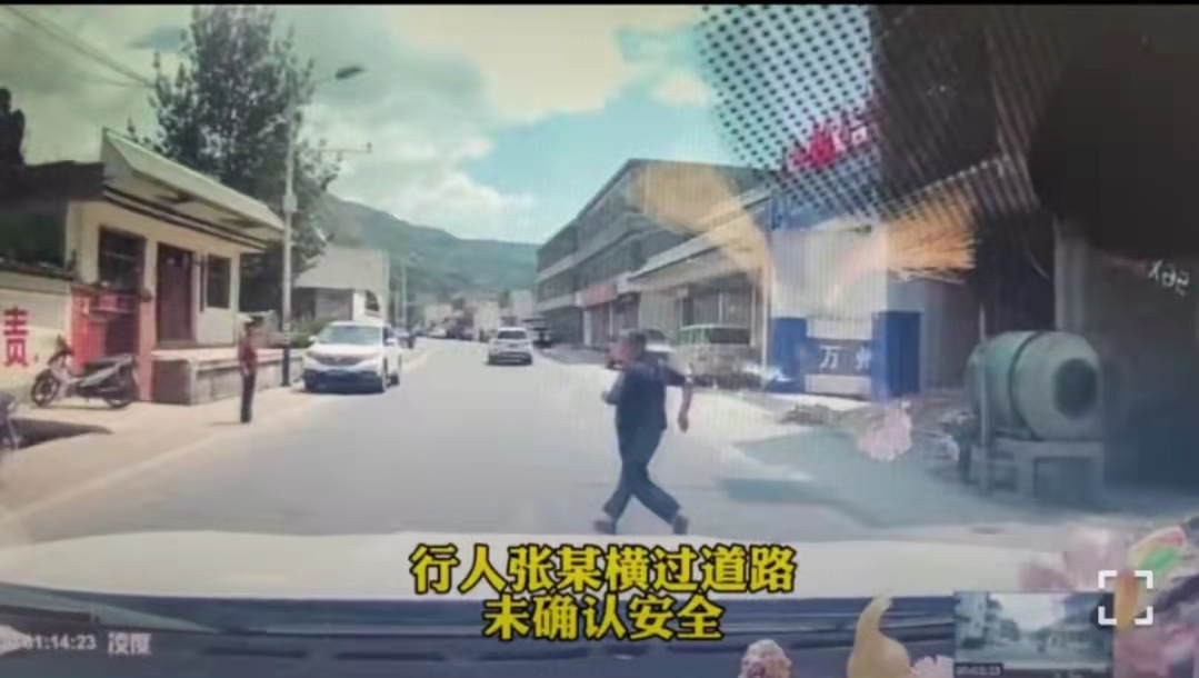 行人横穿马路导致交通事故，被撞也需要担责！