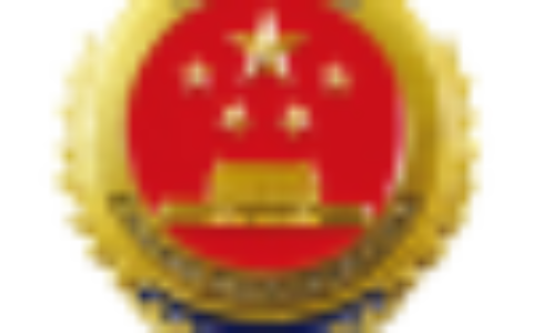 破坏交通设施罪怎么处理及故意破坏交通设施罪
