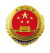 涉疫罪名普法宣传之破坏交通设施罪