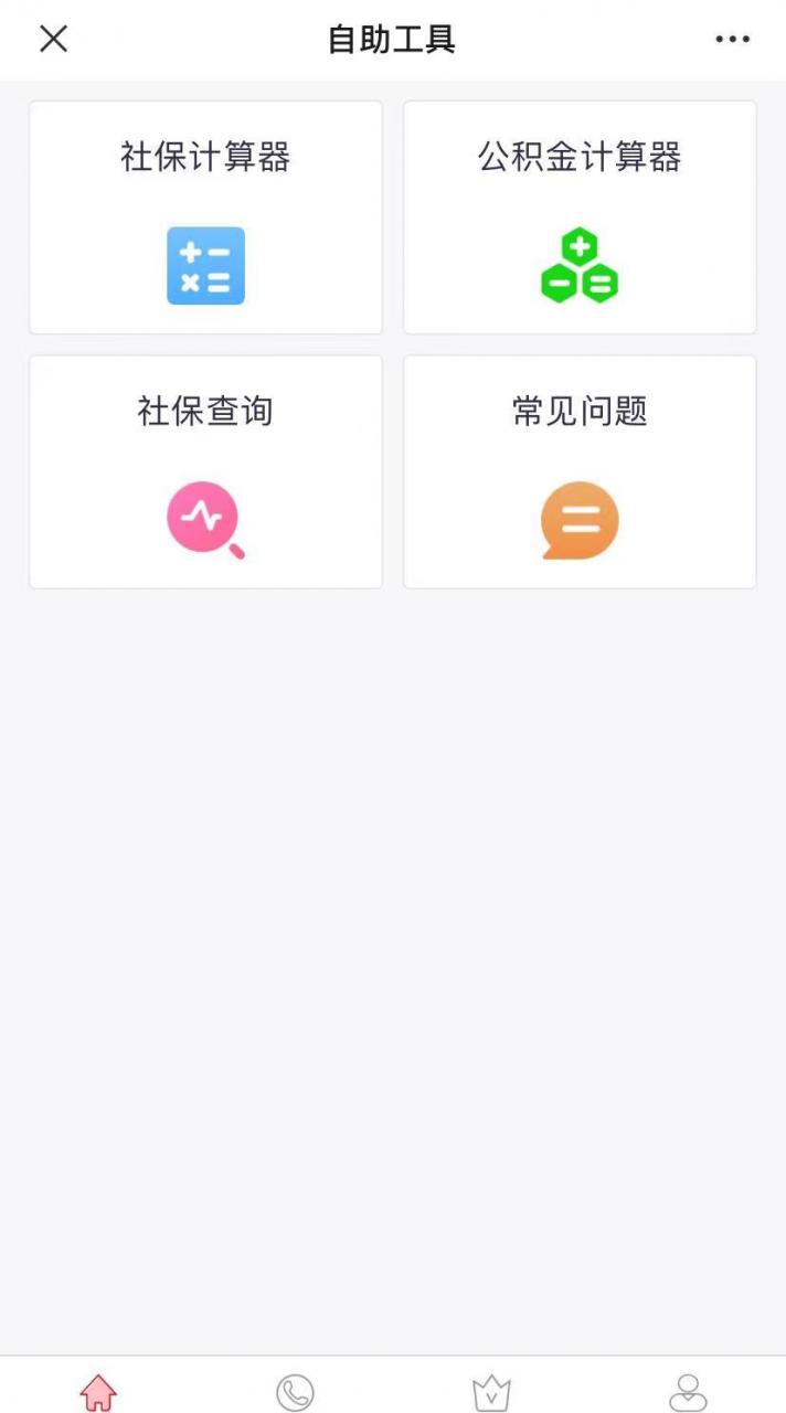 社保个人缴费基数3368元，一共缴纳了多少钱？