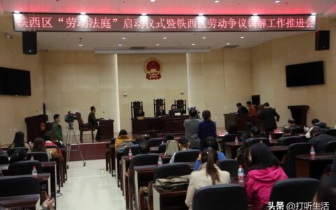 怎么申请劳动仲裁流程及申请劳动仲裁流程