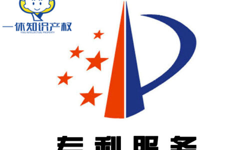 简述专利的类型有哪些及举例说明专利的类型