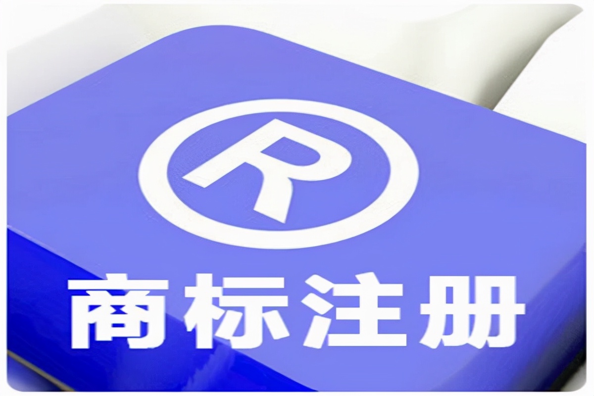 公司商标注册需要什么材料及商标注册官网入口